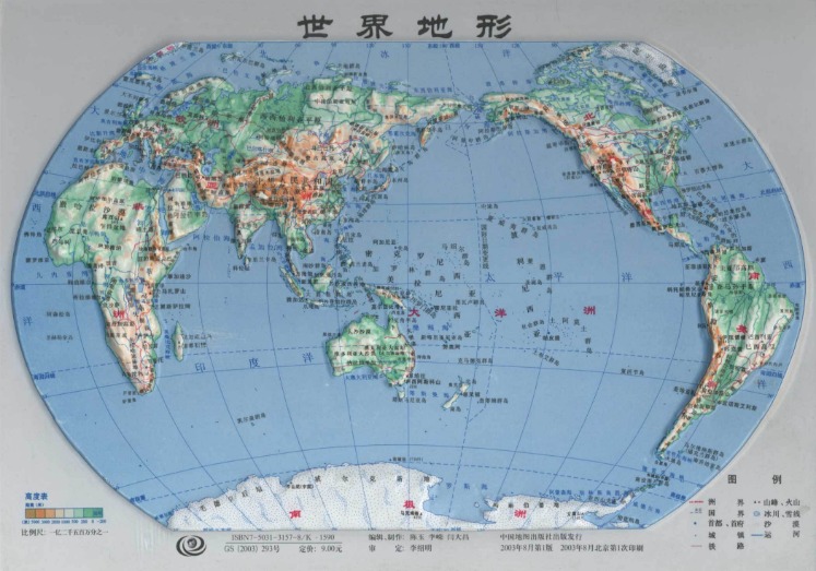 筠连县山体,滑坡救援与,安置工作持,365体育,365体育app,365体育官网,365体育下载,365体育入口