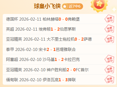 世体曝,若巴塞罗那,与帕尔梅拉,365体育,365体育app,365体育官网,365体育下载,365体育入口