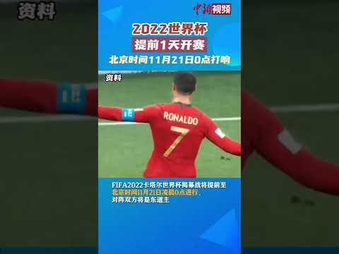 罗发布沙特,年世界杯宣,传短片,365体育,365体育app,365体育官网,365体育下载,365体育入口