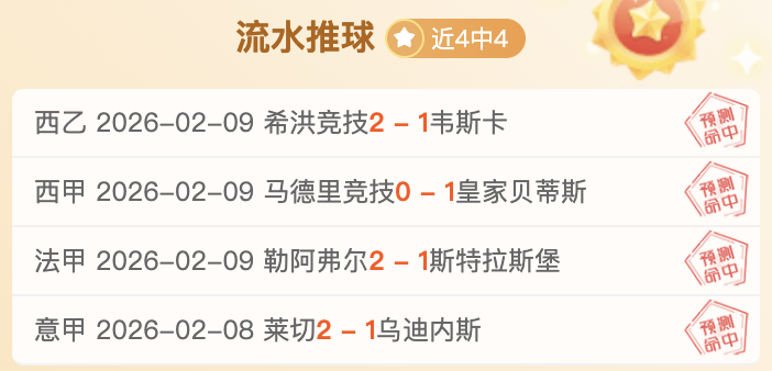 马赛,巴黎圣日耳,法甲第,365体育,365体育app,365体育官网,365体育下载,365体育入口