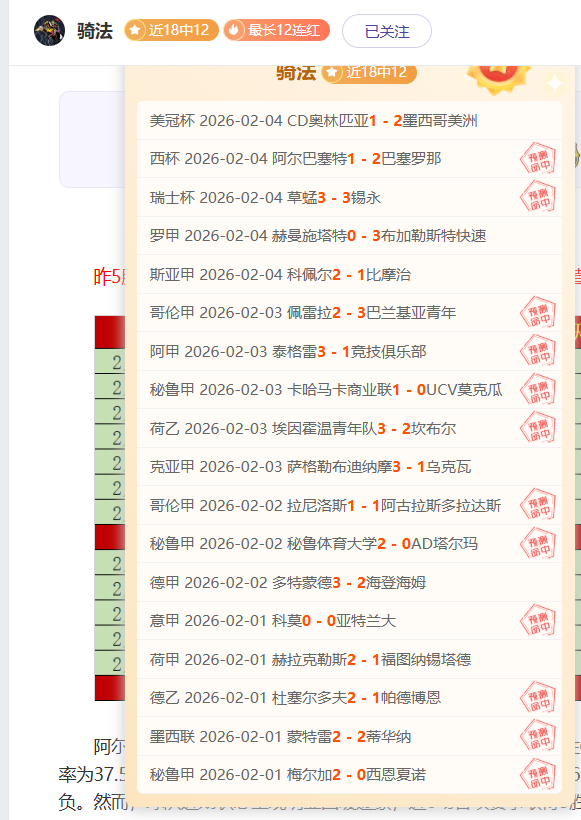 字母哥轰,里萨刷新,分纪录,365体育,365体育app,365体育官网,365体育下载,365体育入口