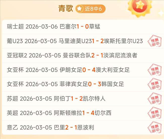 曼联重启征,马丁内斯目,标欧冠,365体育,365体育app,365体育官网,365体育下载,365体育入口
