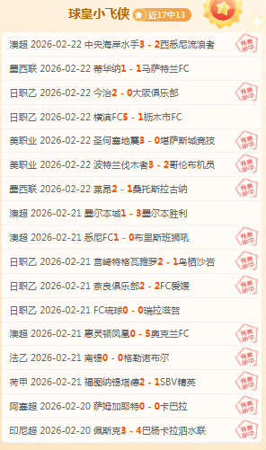 曼联重启征,马丁内斯目,标欧冠,365体育,365体育app,365体育官网,365体育下载,365体育入口