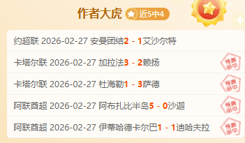 英超第,轮赛事亮点,回放,365体育,365体育app,365体育官网,365体育下载,365体育入口