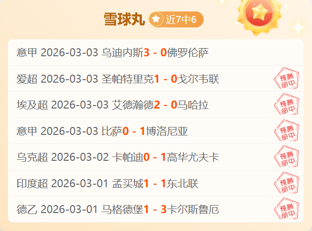 Paper Rex,完胜,战队,365体育,365体育app,365体育官网,365体育下载,365体育入口