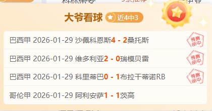 临界值分析,马刺对阵火,箭对决解析,365体育,365体育app,365体育官网,365体育下载,365体育入口