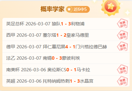 中国男篮对,垒日本三队,媒体盛赞,365体育,365体育app,365体育官网,365体育下载,365体育入口