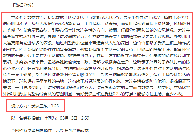 大乐透期号,专家推荐质,合分析,365体育,365体育app,365体育官网,365体育下载,365体育入口