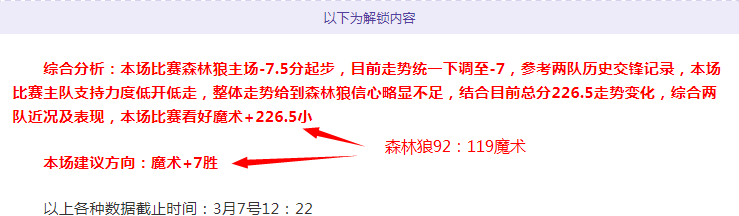 德尔加多山,东泰山展现,抢断破门神,365体育,365体育app,365体育官网,365体育下载,365体育入口