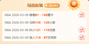 哈蘭德刷新,紀錄,進球,365体育,365体育app,365体育官网,365体育下载,365体育入口