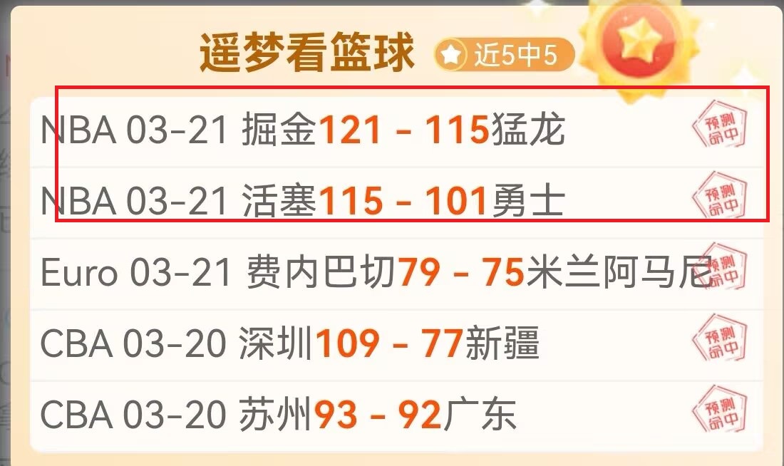 格里姆斯团,队对独行侠,交易意向尚,365体育,365体育app,365体育官网,365体育下载,365体育入口