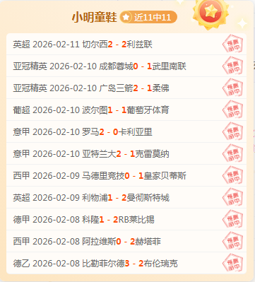 太阳遭火箭,赛季三连败,格林独揽,365体育,365体育app,365体育官网,365体育下载,365体育入口