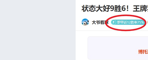 莱万帽子戏,法助拜仁逆,转本菲卡,365体育,365体育app,365体育官网,365体育下载,365体育入口