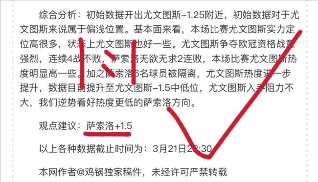 大叔神射手,连中,曼联富勒姆,365体育,365体育app,365体育官网,365体育下载,365体育入口