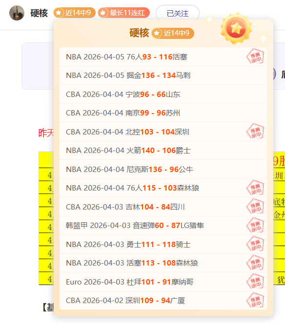 梅州客家力,挽狂澜,中超第,365体育,365体育app,365体育官网,365体育下载,365体育入口