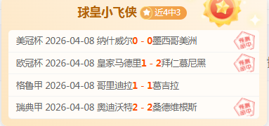 梅州客家力,挽狂澜,中超第,365体育,365体育app,365体育官网,365体育下载,365体育入口