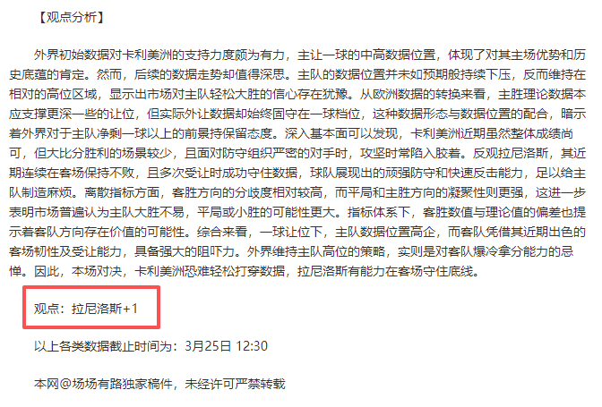 大乐透期号,专家推荐,质合分析前,365体育,365体育app,365体育官网,365体育下载,365体育入口