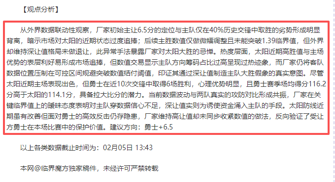 大乐透期号,专家推荐,马卡比主场,365体育,365体育app,365体育官网,365体育下载,365体育入口