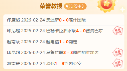老鹰对战国,专家解析大,胜期号分析,365体育,365体育app,365体育官网,365体育下载,365体育入口