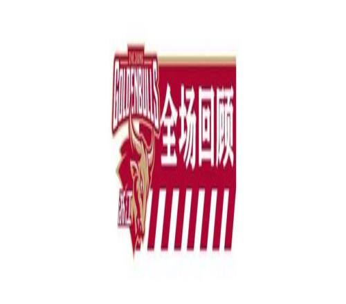 大乐透期号,专家推荐,意大利附加,365体育,365体育app,365体育官网,365体育下载,365体育入口