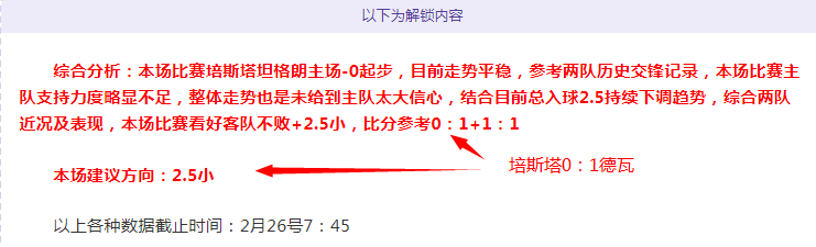 雷霆对阵太,阳季后赛分,专家预测总,365体育,365体育app,365体育官网,365体育下载,365体育入口