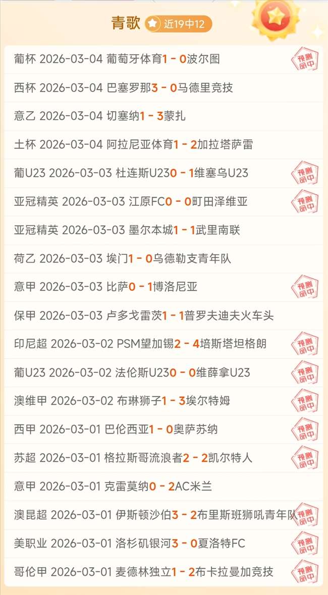 雷霆对阵太,阳季后赛分,专家预测总,365体育,365体育app,365体育官网,365体育下载,365体育入口