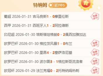 连红,火箭,湖人专家质,365体育,365体育app,365体育官网,365体育下载,365体育入口