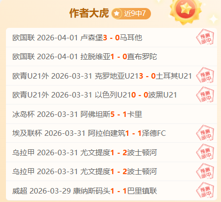 蓝十字大胜,解析,大乐透期号,365体育,365体育app,365体育官网,365体育下载,365体育入口