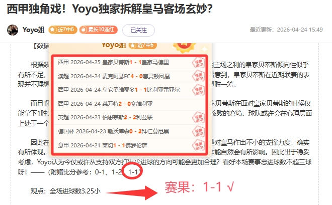 蓝十字大胜,解析,大乐透期号,365体育,365体育app,365体育官网,365体育下载,365体育入口