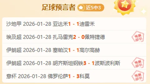 “利雅得新月3500万欧年薪邀巴雷拉加盟，球员却婉拒提议”