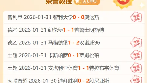 奥斯卡助力上海海港，武磊进球，击败山东泰山，中超再获胜利