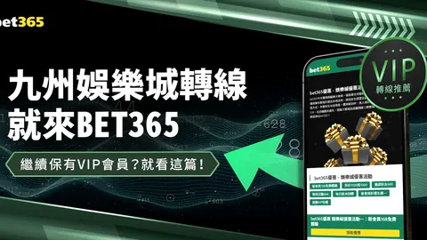中超官方对退赛风波球队实施重罚！弃权球队面临严格惩处