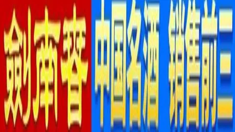 热刺更衣室风波：球员离队不怕降级