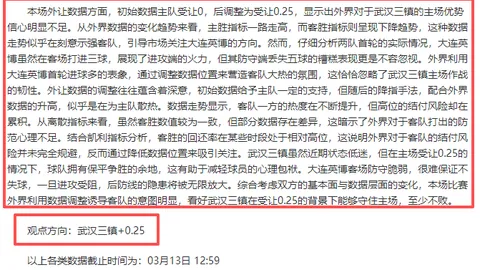 大乐透期号专家推荐质合分析：近18期胜率11胜，火力待发