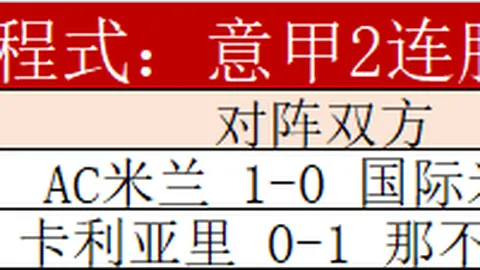 济南中学：文武双全，德育育人的体教融合新模式