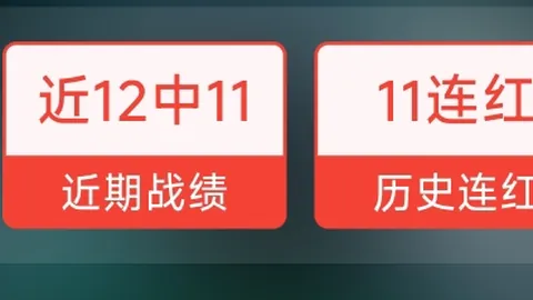 曼联力图签下奥斯梅恩，寻进攻核心同辅