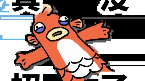 大乐透期号专家推荐：伯恩茅斯vs布伦特福德质合分析