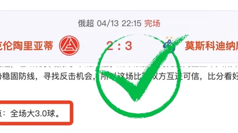 大乐透期号专家精准推荐，质合分析前区十码全中