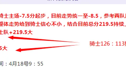 J联赛八户万劳雷对决秋田蓝色闪电，专家推荐质合分析前区十码