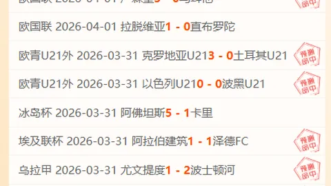 蓝十字大胜解析：大乐透期号专家质合推荐