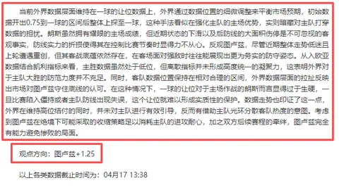 365体育 资讯 032800 iyn